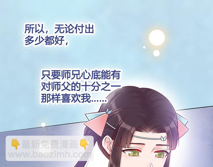 第30话 幕后76
