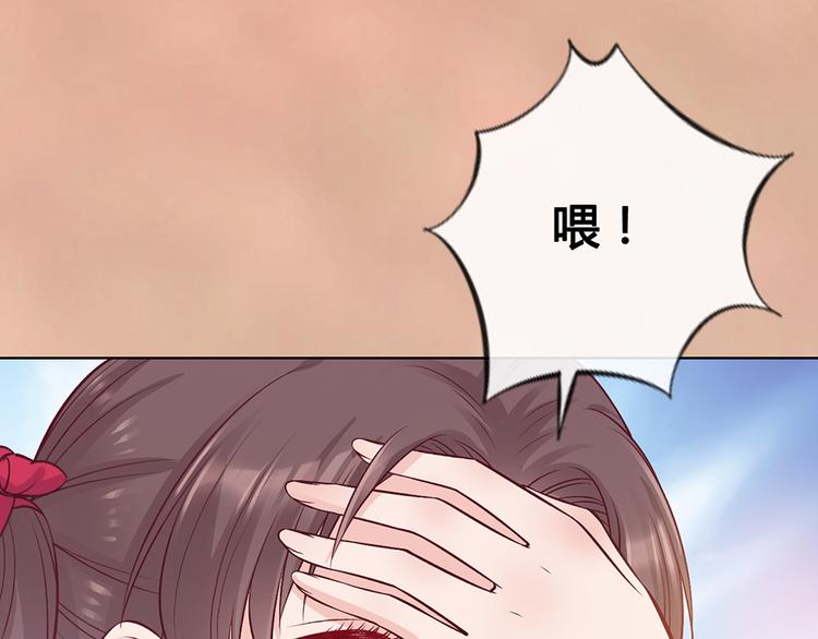 第43话 发现端倪76