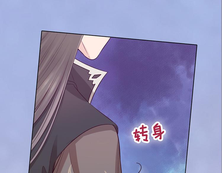 第51话 离开府邸96
