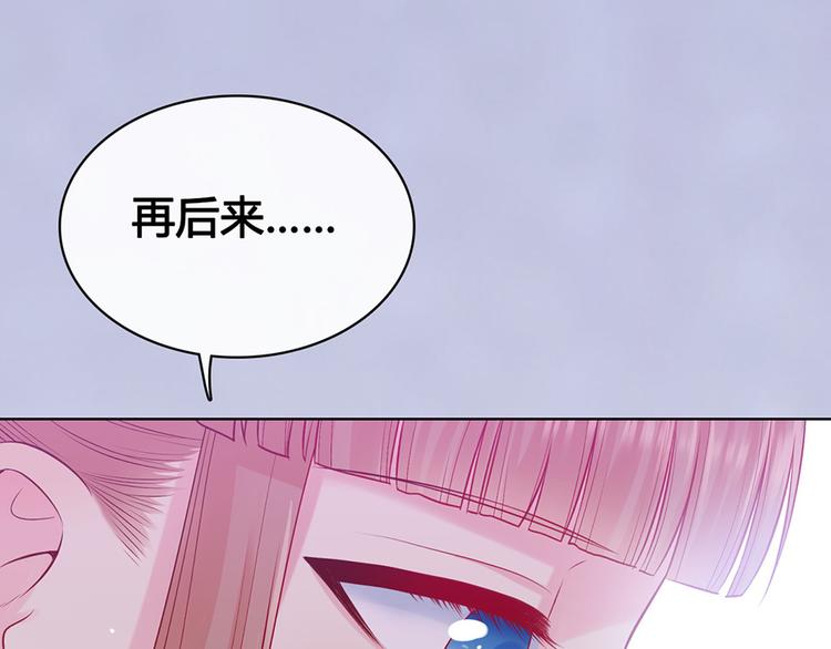 第63话 请好好爱他88