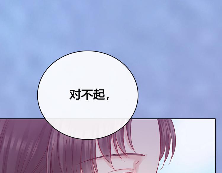 第60话 夜色下的拥抱55