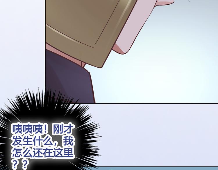 第25话 夜访药师府38