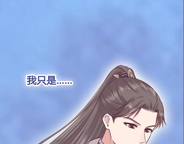 第56话 带娘子回老家啦74