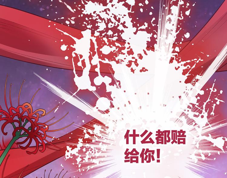 第36话 契约59