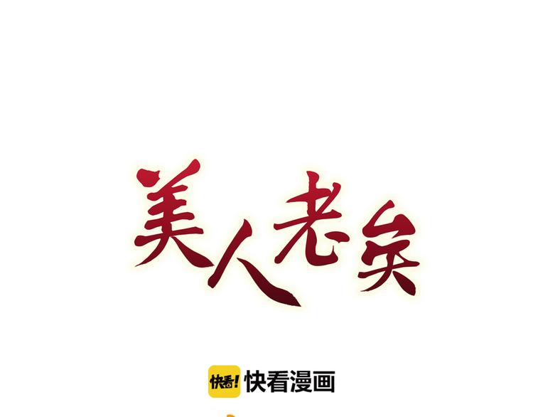 第24话 心烦意乱2