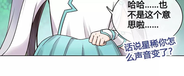 第15话 前世的他61