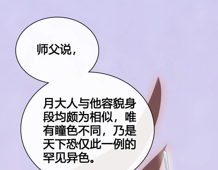 完结篇 她是我的唯一41