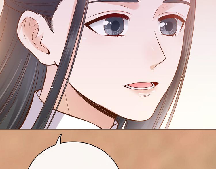 第38话 婚约？110