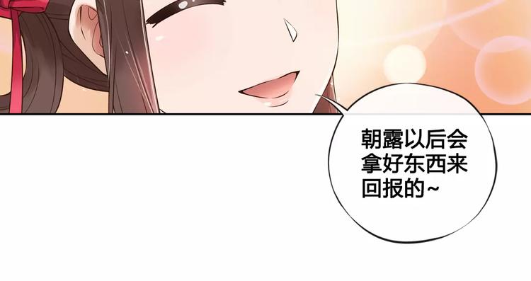 第7话 不情之请39