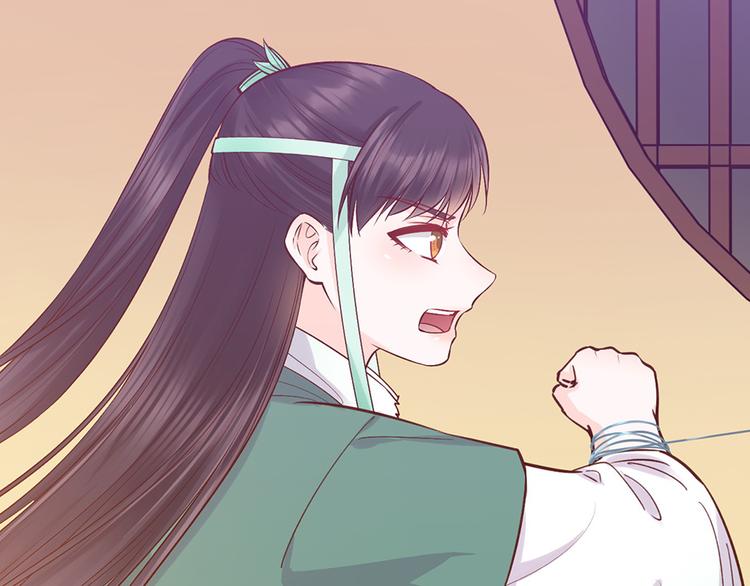第58话 休想欺负我71