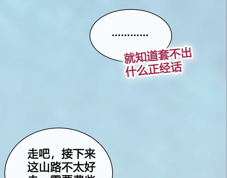 第53话 离家78