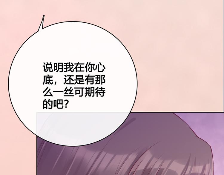 第37话 告诉我原因吧52