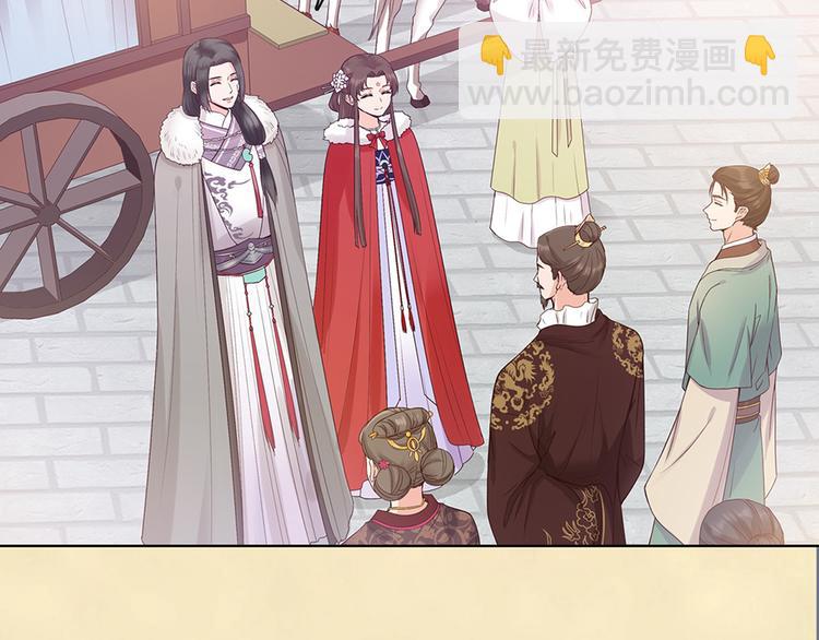 第51话 离开府邸32