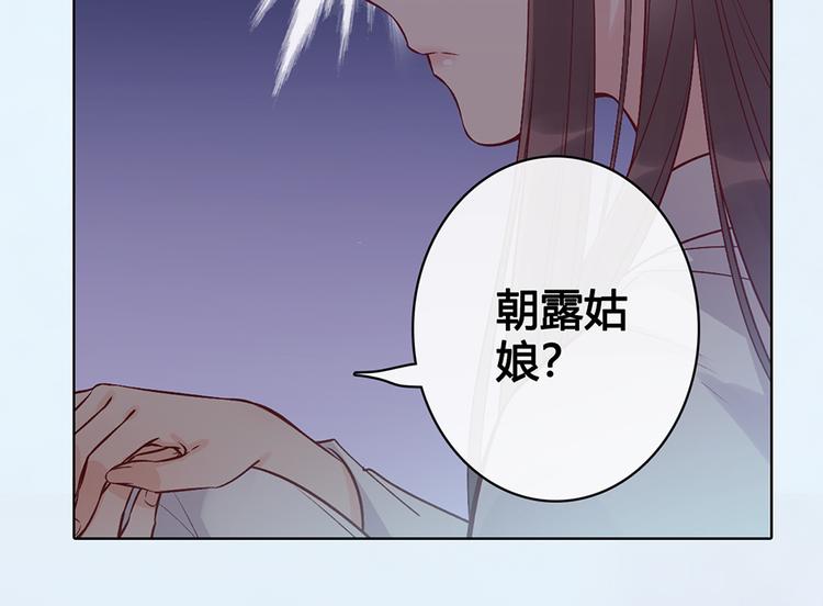 第31话 设计被抓46