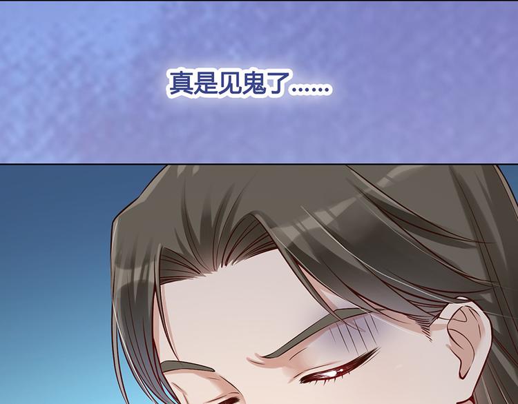第24话 心烦意乱36