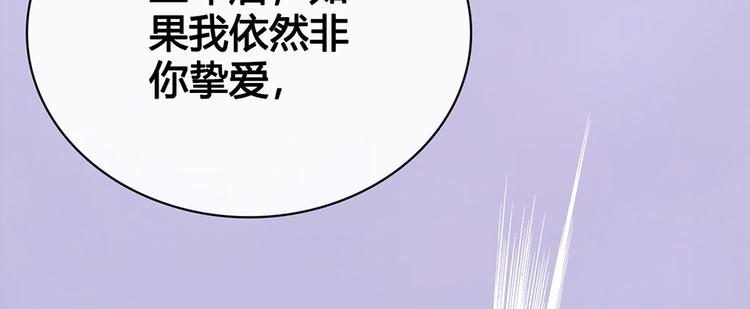 第36话 契约183