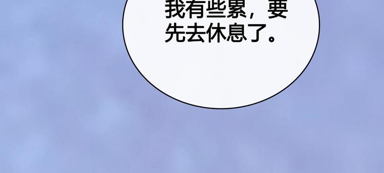 第59话 惩罚76