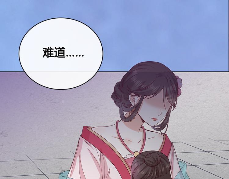 第48话 身世66