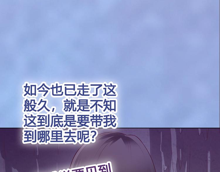 第56话 带娘子回老家啦87