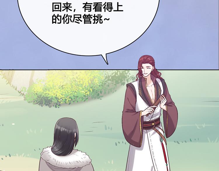 第43话 发现端倪23