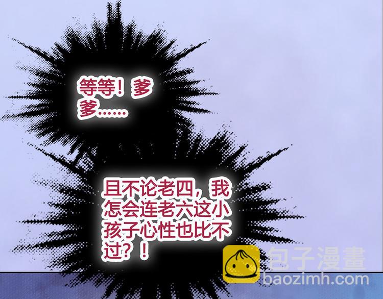 第39话 真实心意63