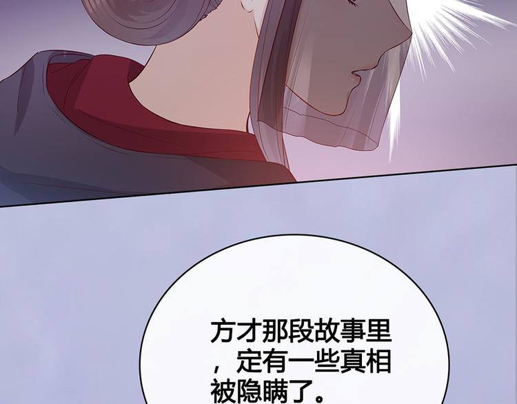 第48话 身世56