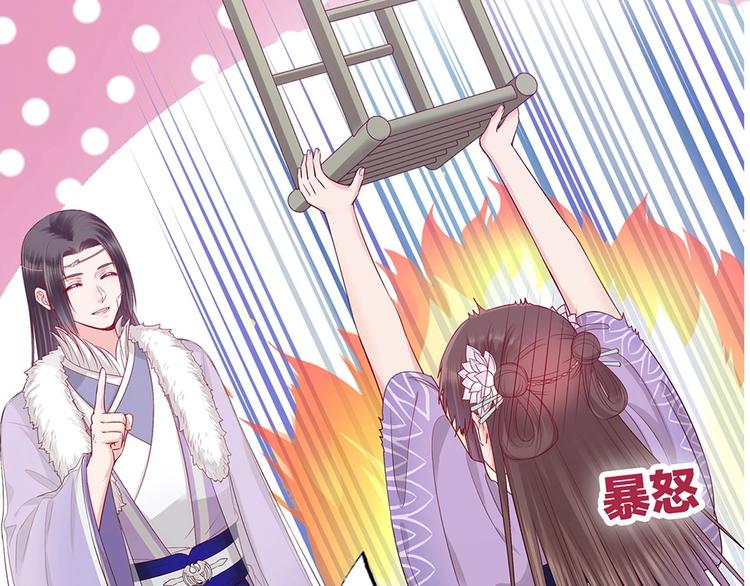 第65话 方法105