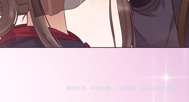 第27话 英雄救美（2）79