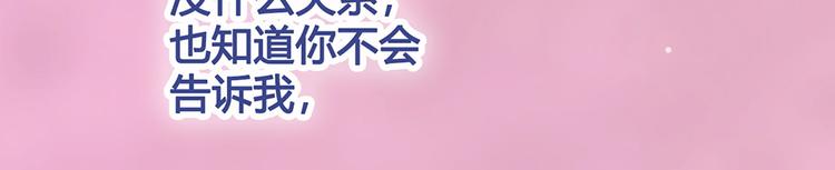 第52话 代价113