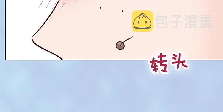 第69话 易容成猪头？！98