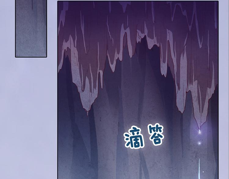 第56话 带娘子回老家啦80