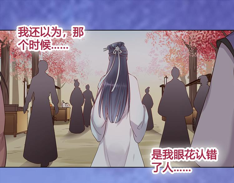第24话 心烦意乱12