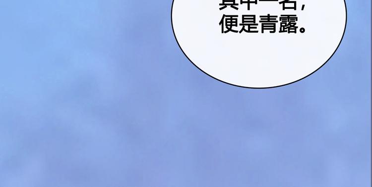 第47话 善心90