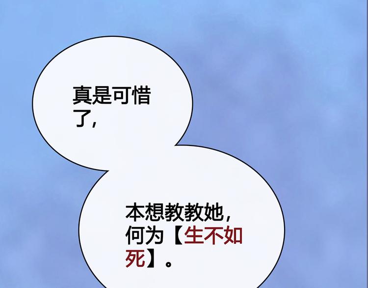 第46话 对峙83