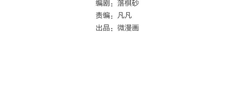 第68话 瞳色的秘密3