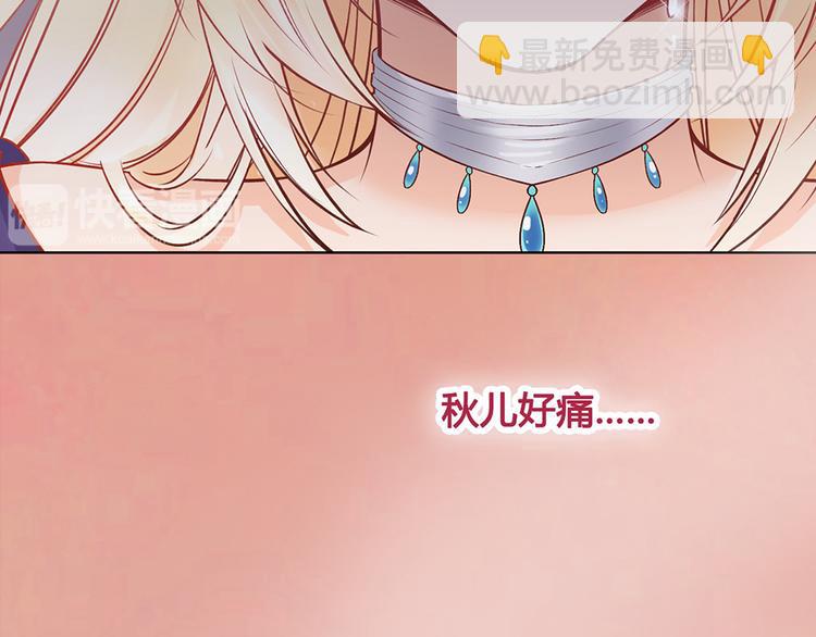 第36话 契约42