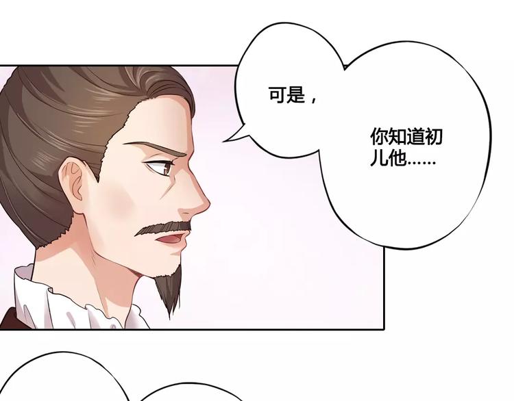 第2话 继承人38
