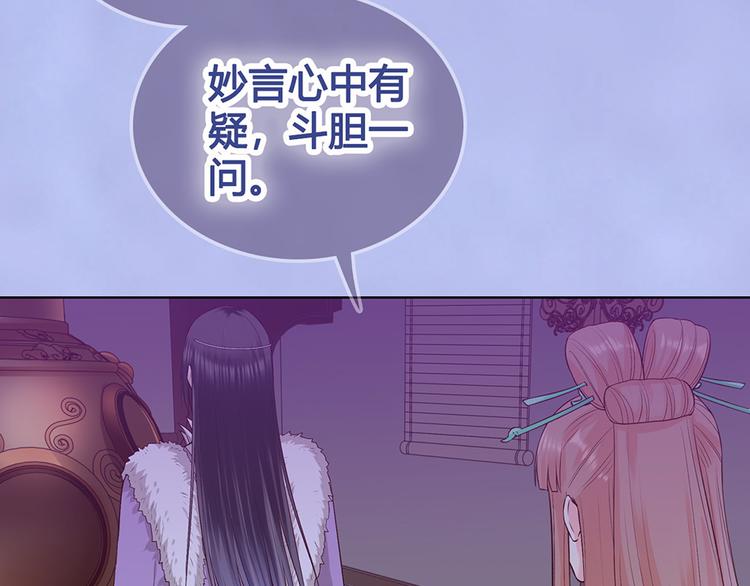 第62话 他的苦心97