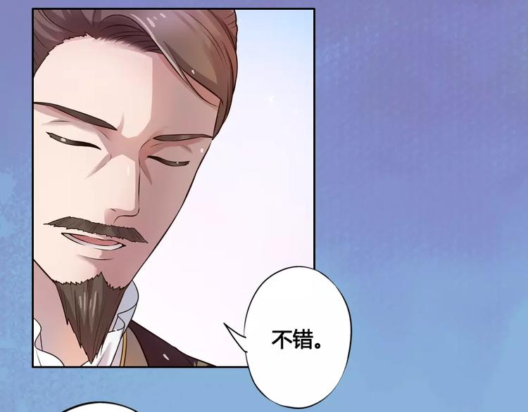 第2话 继承人55