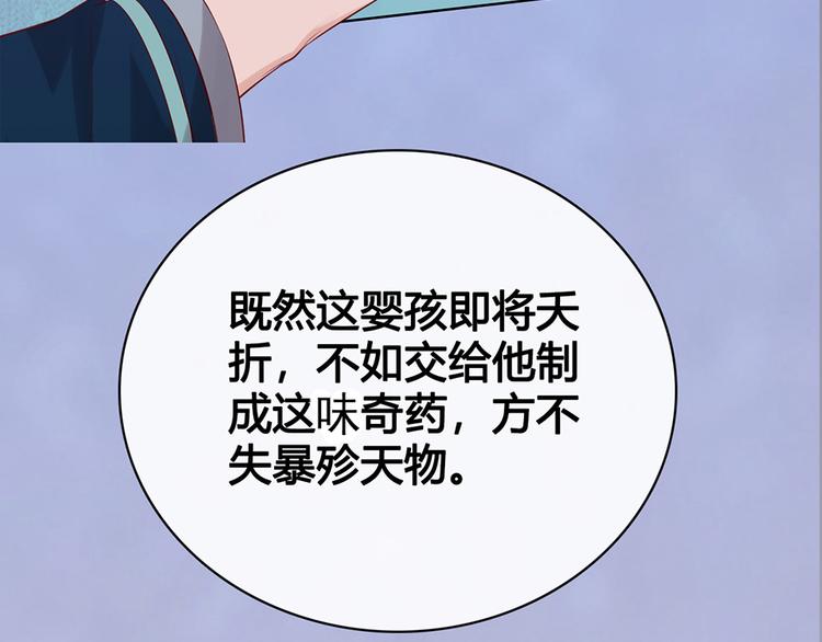 第47话 善心96