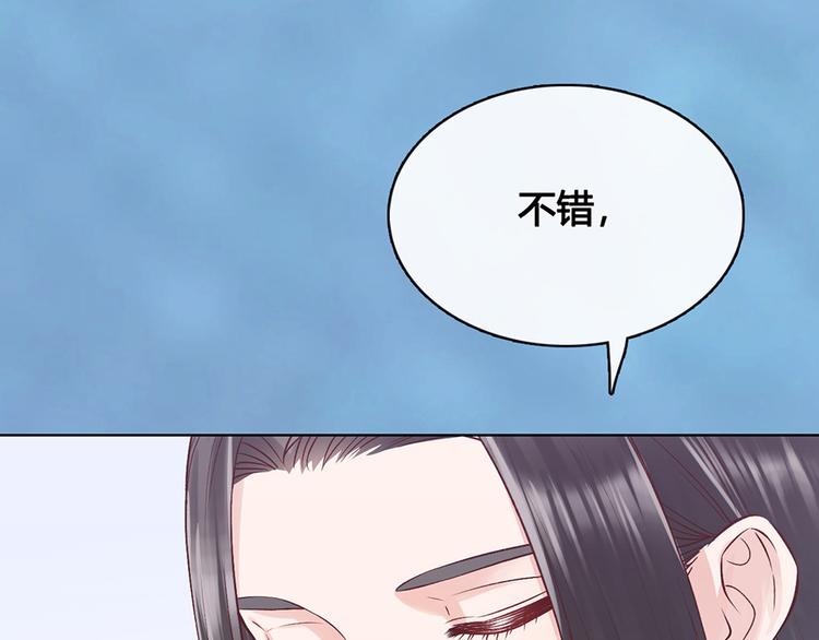 第34话 心中计15