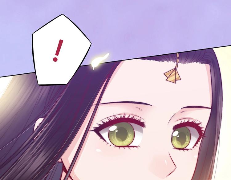 第66话 神秘金发男子66