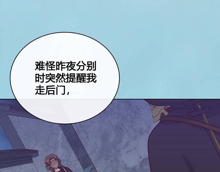 第36话 契约138