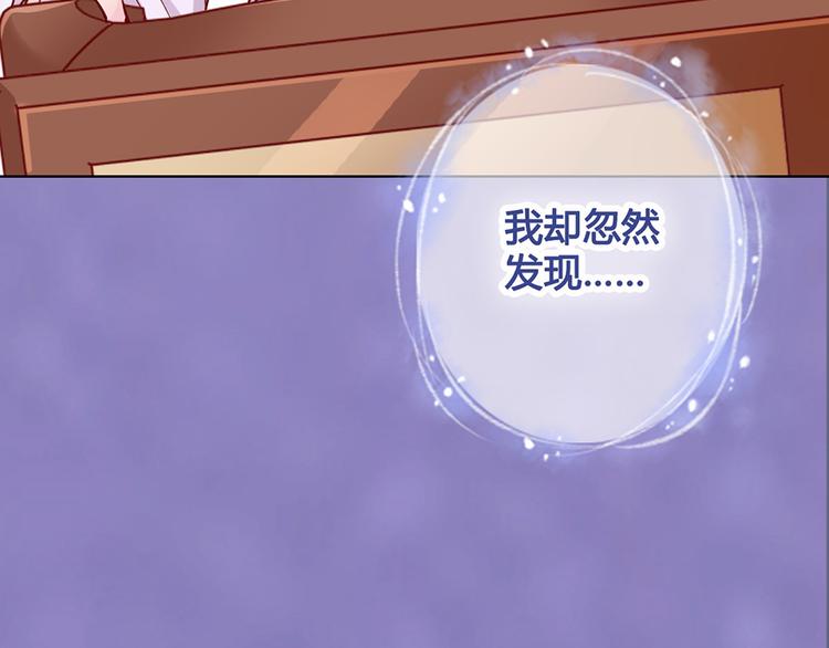 第37话 告诉我原因吧14