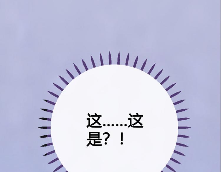 第45话 自食恶果128