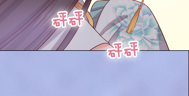 第38话 婚约？47