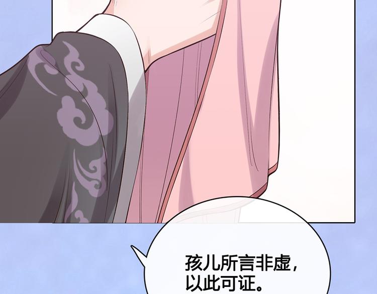 第35话 为了她49