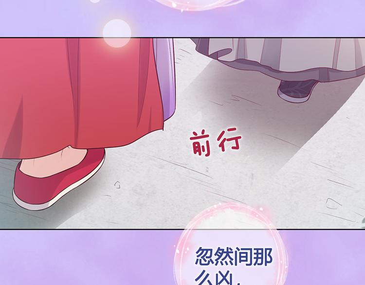 第55话 我早已爱上你92