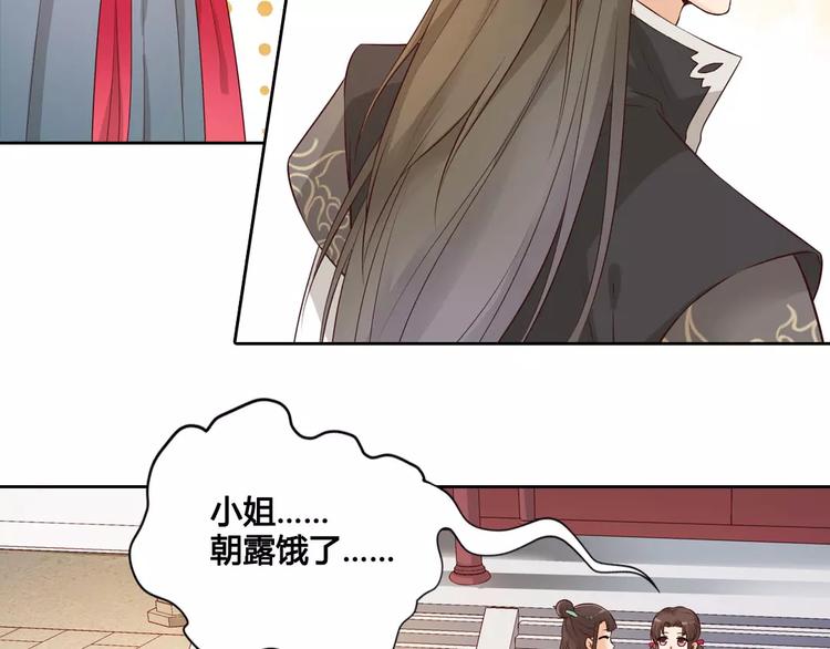 第5话 失忆17