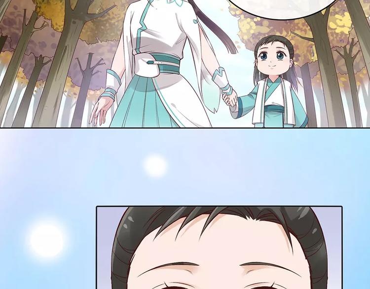 第17话 我希望你能对我笑6